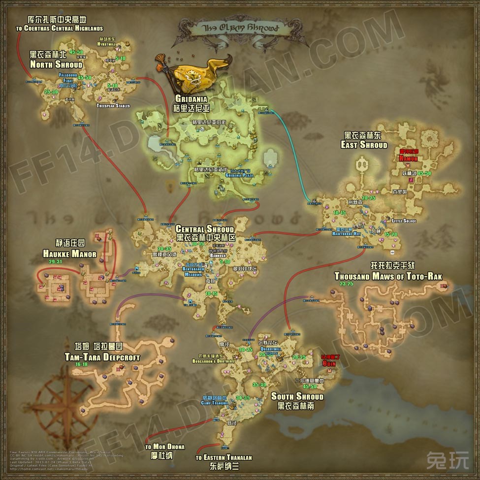 [ff14ǰս]ff14+2Ƶ 