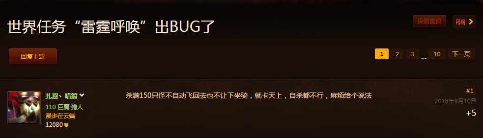 雷霆战机雷霆战神图片_雷霆呼唤怎么做_雷霆出击 要案组雷霆出击 电视剧