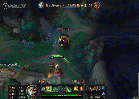 17信仰瑞雯加强归来_兔玩网英雄