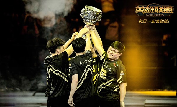 RNG登顶LPL夏季赛 Karsa泪洒赛场引人动容