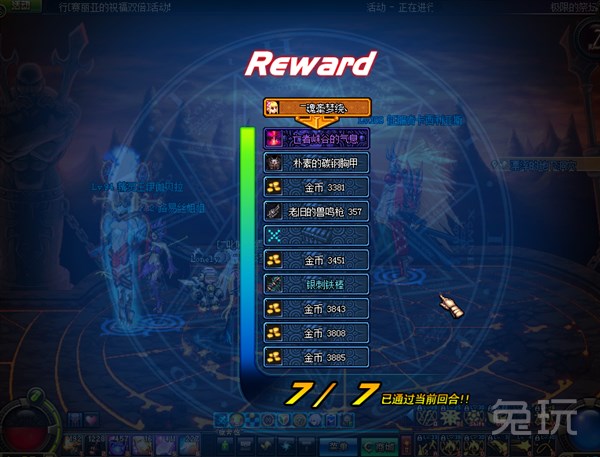 DNF亡者峡谷的气息怎么得?作用是什么?_兔玩