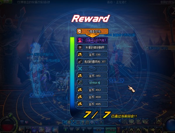 DNF亡者峡谷的气息怎么得?作用是什么?