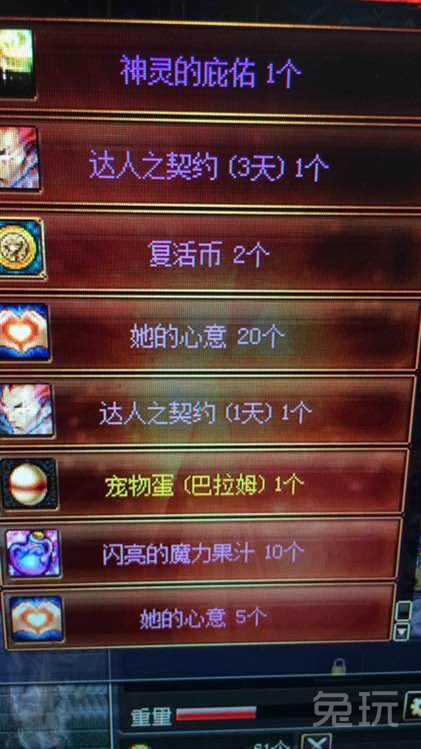dnf开盒子,dnf开盒子能开出什么