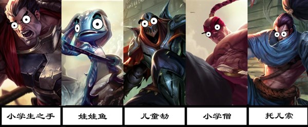 六一儿童节特辑--儿童”劫“的五黑回忆!