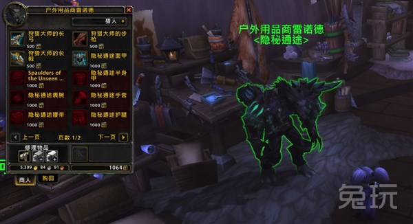 大厅资源刷刷刷?7.0职业大厅套装购买条件_兔