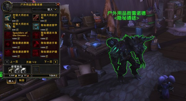 大厅资源刷刷刷?7.0职业大厅套装购买条件_兔