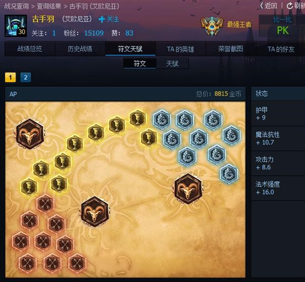 lol新英雄河流之王