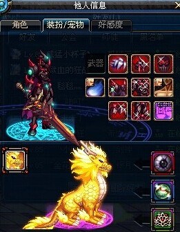 dnf天魔斩和_dnf天魔斩_dnf天魔斩剑豪