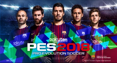 WES广东赛区(广州分赛区)实况足球开赛