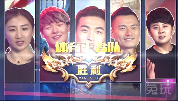 王者荣耀团战之夜