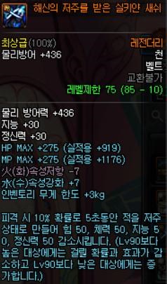 要做海神迷咒套装要多久?-dnf海神迷咒套装怎