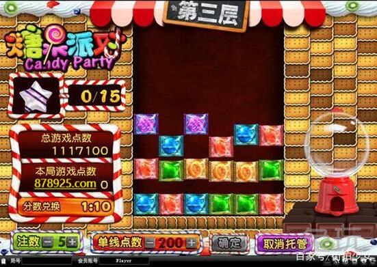 糖果派对最强大招玩法