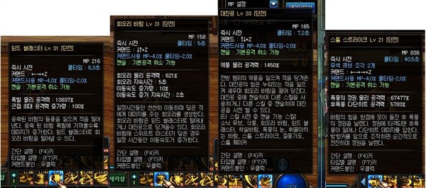 DNF国服风法异界套技能数据和简易评测_兔玩