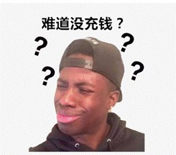 直播百万人气用骗?企鹅电竞第一flag翼神