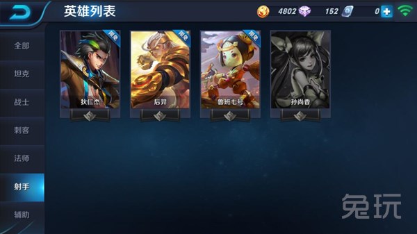 ADC是三个英文单词的缩写,A代表Attack,意思为攻击。D代表Damage,意思为伤害。C代表Carry,意思在游戏中都译为后期、核心。把这三个综合起来的意思,就代表远程物理输出,是团队中的核心英雄,后期的输出代表人物。
