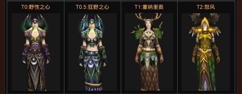 王者战魂符文传承_王者战魂德鲁伊怎么玩_王者战魂德鲁伊