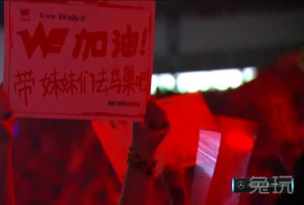 we战队成员照片_we战队成员收入