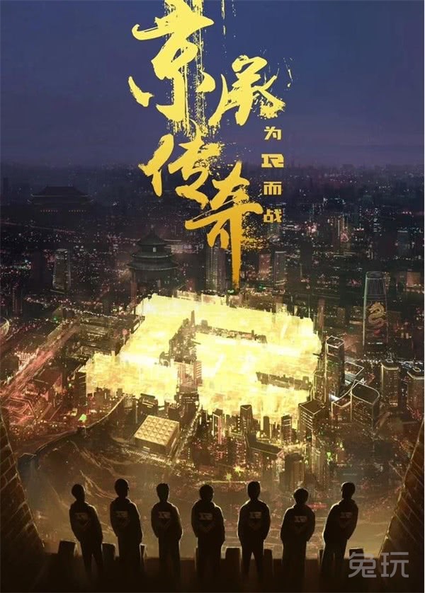 2018LPL夏季赛开赛在即 赛前各队行程状态