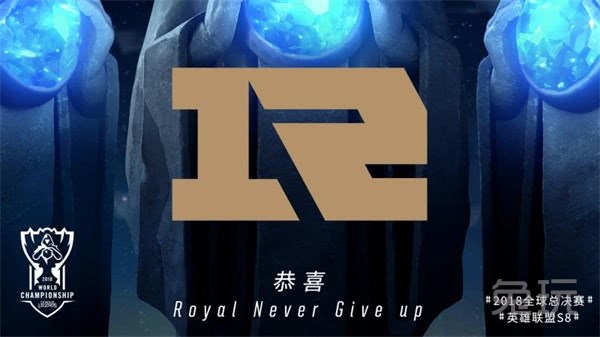 rng2020全球总决赛[rng全球总决赛夺冠]