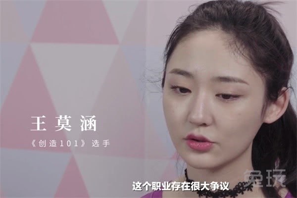 创造101选手看电竞 小姐姐们也为RNG加油