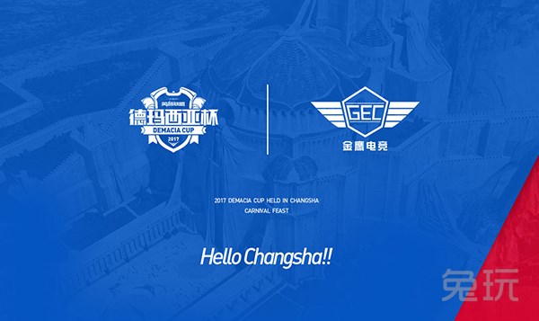 走进2017德杯比赛场馆:湖南国际会展中心