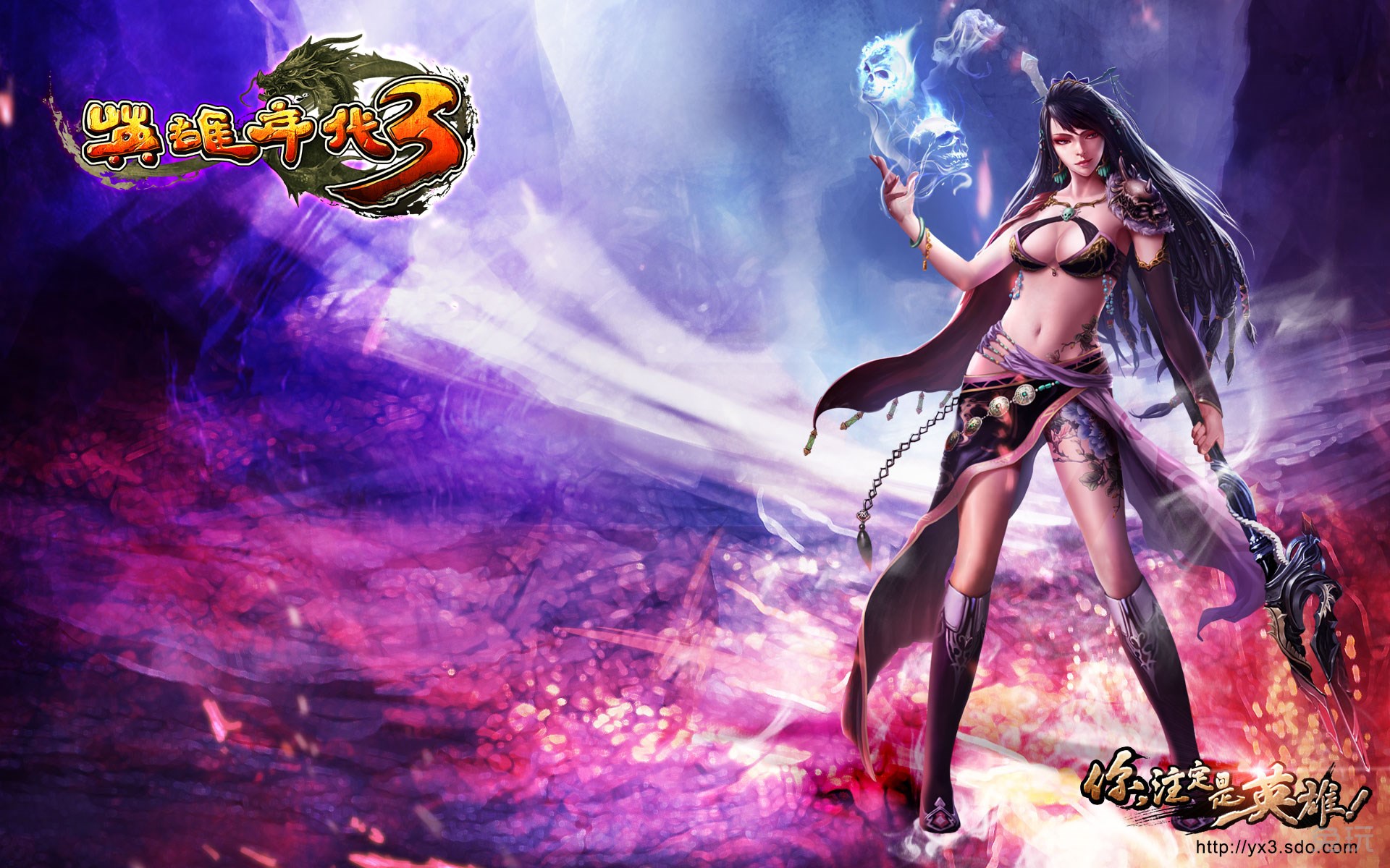 英雄年代3高清壁纸 唯美人物欣赏(5)_兔玩网英雄年代3