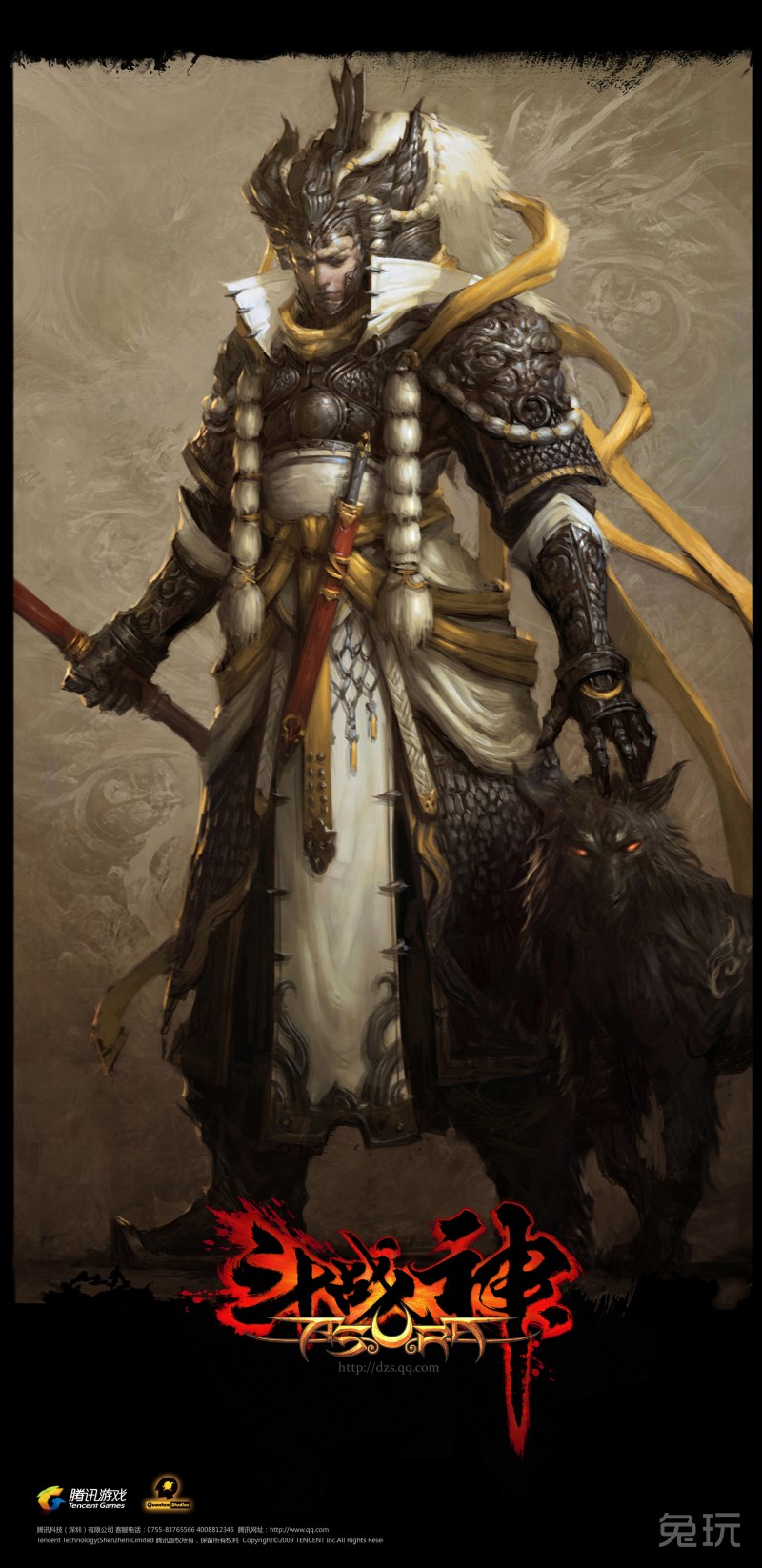 斗战神之高清游戏原画第二弹 唯美原画呈现(6)