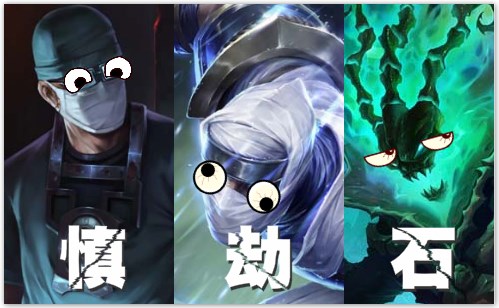 怎么样,有没有觉                    l知识百科尽在兔玩网英雄联盟
