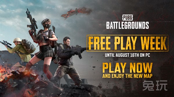 《pubg》steam版限時免費現已開啟 8.16前可暢玩完整內容