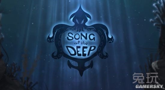insomniac发布新作《深海之歌(song of the deep)》 清新版深海寻亲记