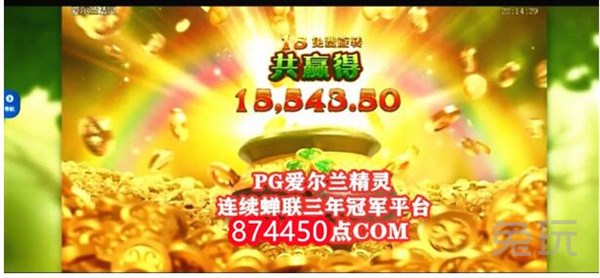 pg电子游戏哪个出分高赏金船长爆分时间段心灵决定旅行深度