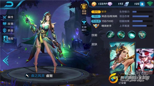 疯狂输出,王者荣耀美人虞姬5v5秀翻天!