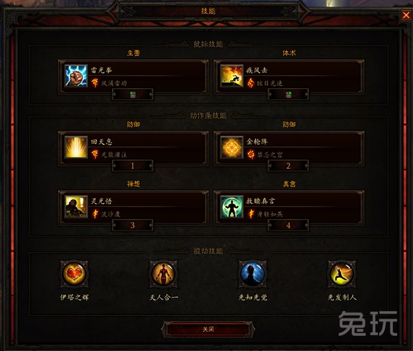 131U5C34-2.png