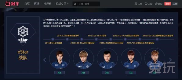 触手tv排名_触手tv蓝烟的头像(2)