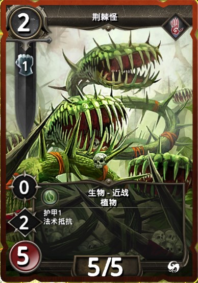 冠军对决传说重生"版本更新 极品卡牌来袭