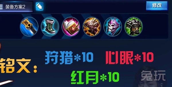 (张大仙露娜铭文)