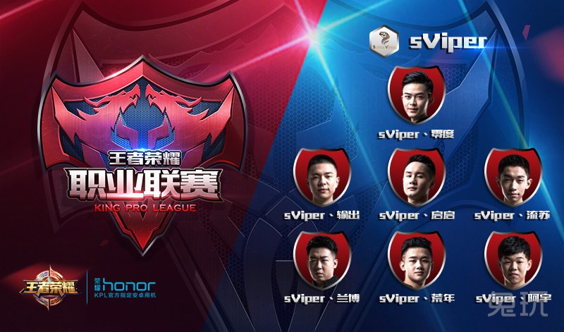 不只是明星!零度分享组建sviper俱乐部的那些事