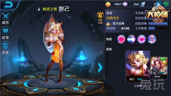 王者荣耀妲己进阶技巧攻略 魅惑之狐妲己